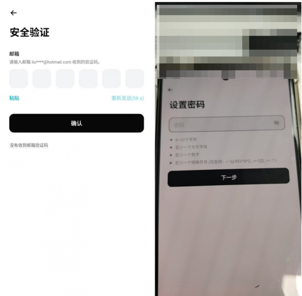 Bitget App安卓下载与注册教程，中国用户开户及KYC认证指南