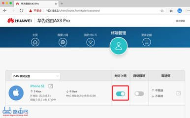 蹭wifi被拉黑有什么提示（蹭wifi被拉黑提示有哪些）