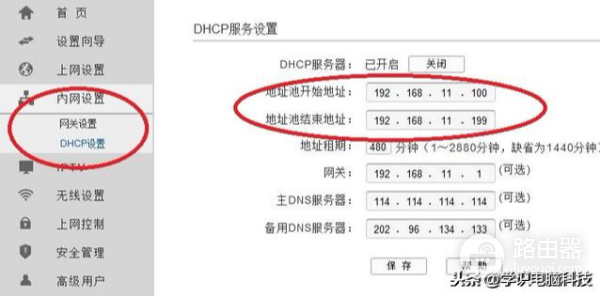 路由器限制别人连接你家WIFI的网速-路由器如何限制连接数
