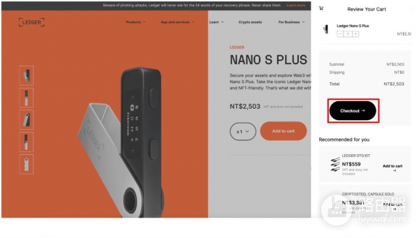 Ledger冷钱包官网购买地址！安装官方软件Ledger Live