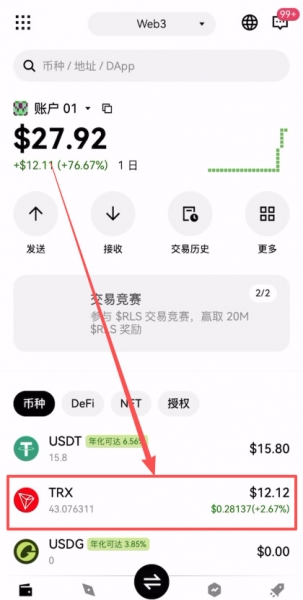 web3钱包转币到okx交易所的完整实践,理解web3钱包转币逻辑