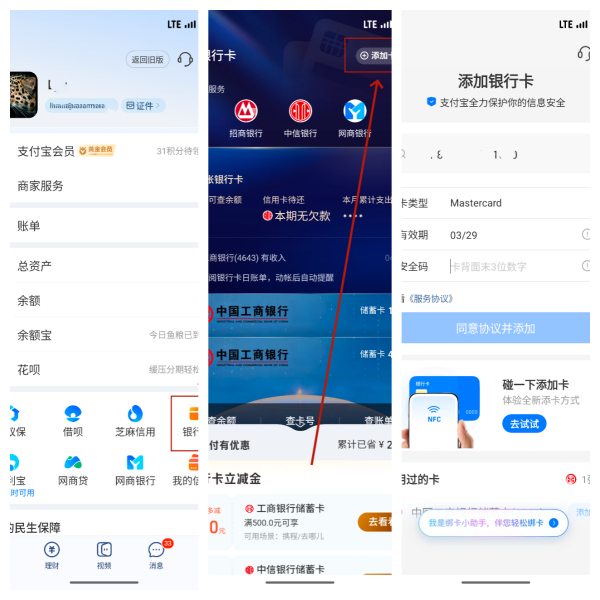 Bybit U卡怎么绑定支付宝和微信、美团？2026最新完整绑定教程