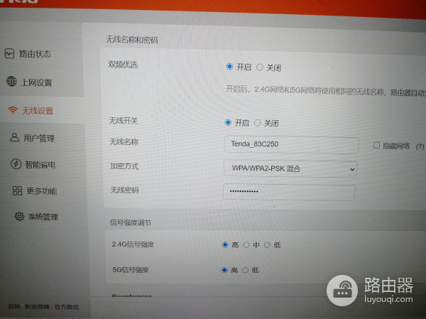 无线路由器设置上网-无线路由器设置上网方式