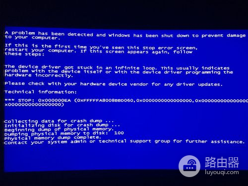 联想笔记本蓝屏无法正常启动怎么恢复
