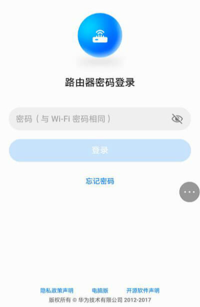 http://192.168.101.1手机登陆入口设置wifi