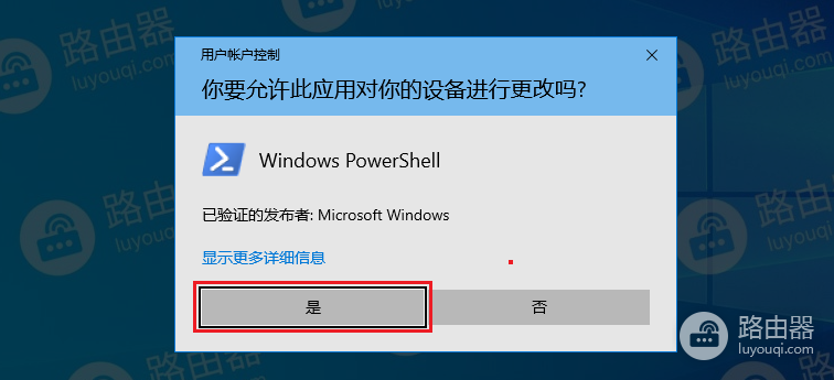 win10系统中磁盘分区属性没有安全选项卡怎么办