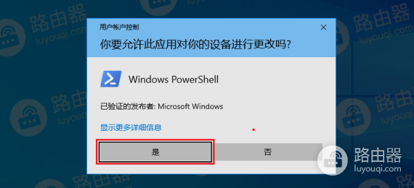 win10系统中磁盘分区属性没有安全选项卡怎么办