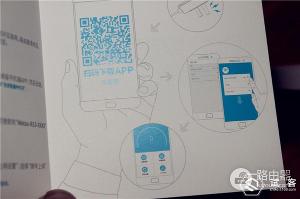 魅族路由器mini-如何登录魅族路由器