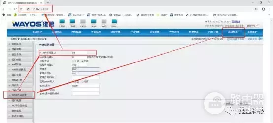 捍卫网络安全之如何限制用户访问路由器-路由器如何限制网络