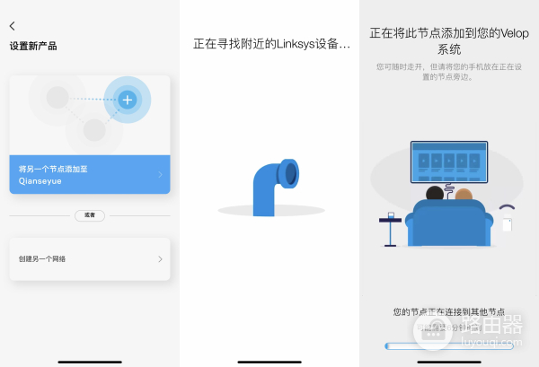 Mesh路由器释疑——无线或有线回程、双频或三频、跨厂商组网
