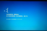 pe修复win10系统蓝屏方法（pe如何修复win10系统蓝屏）