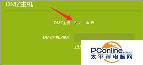 tplink路由器的dmz主机怎么设置(路由器如何设置dmz地址)