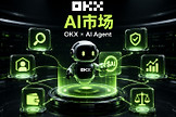 OKX AI市场是什么？普通人也能用AI Agent炒币？