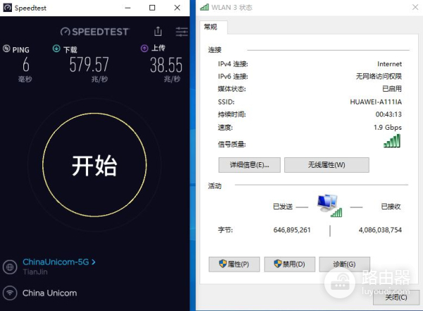 华为路由器H6一套搞定(华为H6路由器)