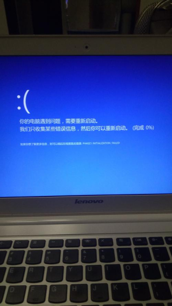 如何解决换了主板和cpu蓝屏