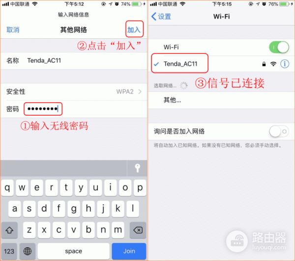 如何连接隐藏的wifi信号?手机怎么连接隐藏的wifi信号?