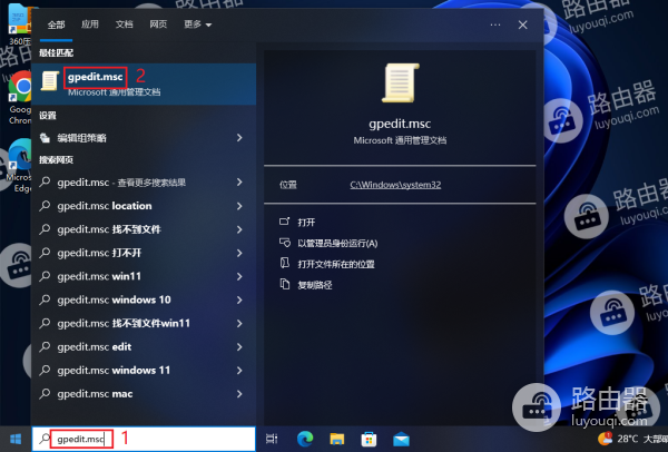 远程桌面连接提示“为安全考虑,已锁定该用户帐户,原因是登录尝试或密码更改尝试过多”解决方法