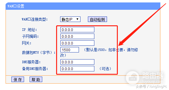 3个步骤让您轻松配置路由器-3个步骤让您轻松配置路由器上网