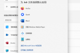 windows无法打开 .hdr文件怎么办？HDR格式图片查看教程