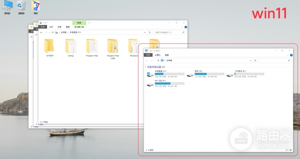 win11资源管理器窗口弹出位置怎么设置？还原win10窗口堆叠效果