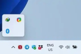 Win11如何管理和显示所有系统托盘图标