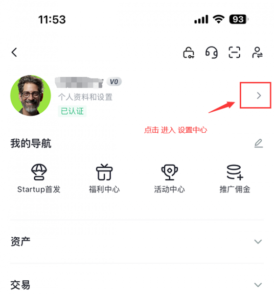 Gate.io 2026最新注册教程：从官网入口到KYC认证全流程图解