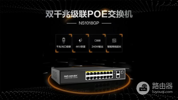 16口路由器怎么设置桥接模式（16口路由器设置桥接模式）