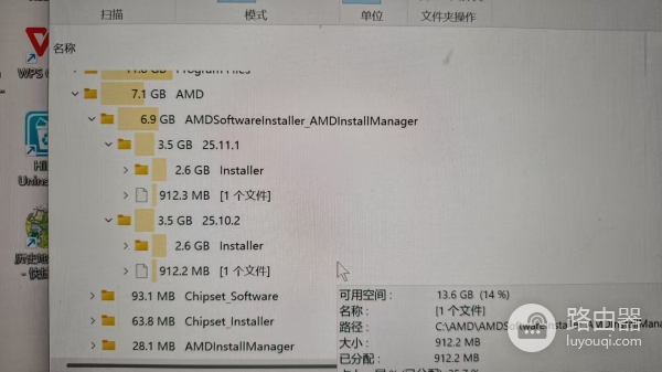 C盘没装软件空间被占满怎么办？系统冗余文件清理教程