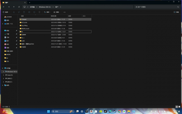 C盘用户文件夹占用了20GB空间可以删除吗？windows磁盘清理教程
