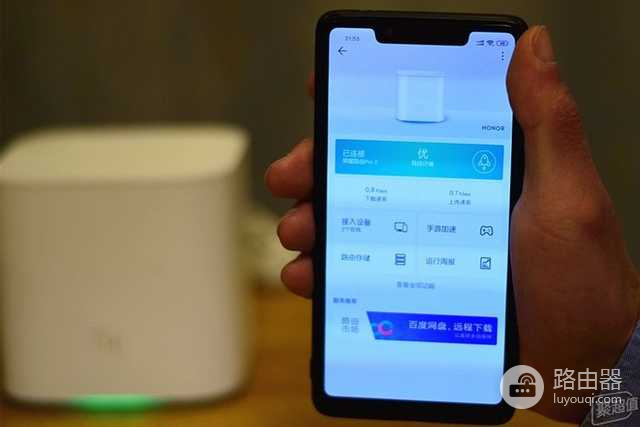 荣耀路由Pro2(荣耀2路由器如何提高网速)