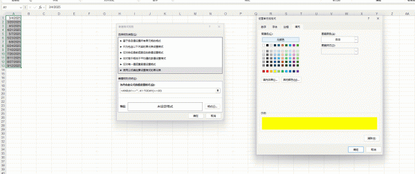 excel到期自动提醒怎么做？邮件与微信通知设置教程