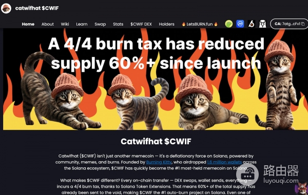 Catwifhat（CWIF）币的核心看点？ 迷因加通缩Solana上那只猫