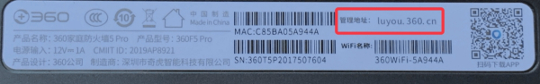 360路由器wifi密码修改以及登录方法ihome.360.cn