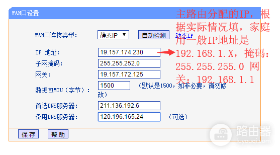 扩大网络范围-如何扩大路由器范围