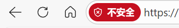 Edge浏览器不安全提示怎么关闭？取消地址栏红色警告教程