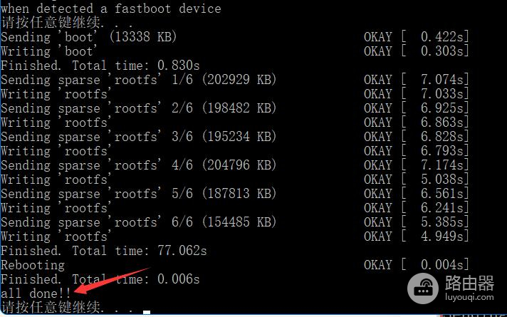 怎么调随身wifi(随身wifi的刷机初体验)