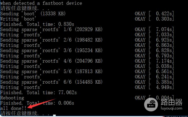 怎么调随身wifi(随身wifi的刷机初体验)