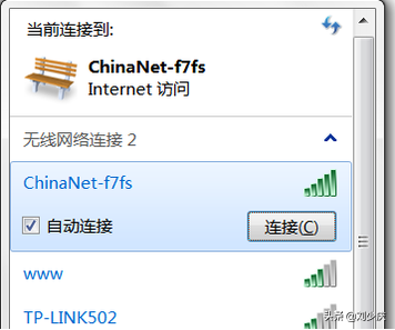 台式电脑xp系统怎么连wifi(台式电脑怎么使用无线网卡)