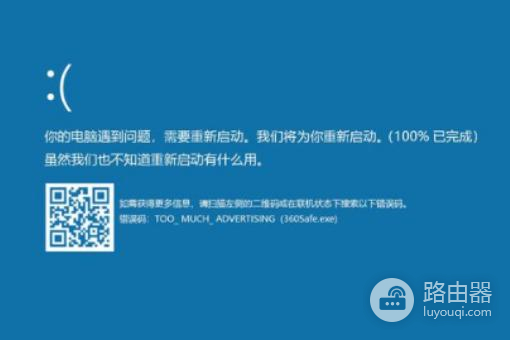 ps4开机蓝屏白灯闪烁解决方法