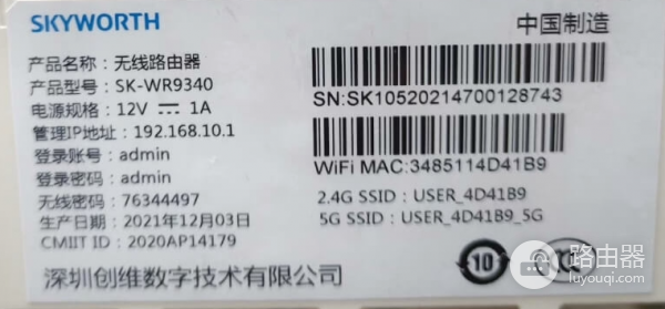 中国广电路由器官网登录入口（广电定制路由器）