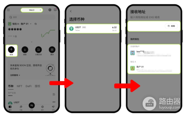 okpay钱包如何补充手续费?有什么方法?