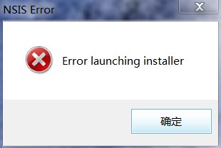 安装软件报错，提示“Error launching installer”怎么办