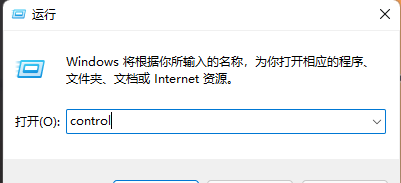 win11缺少net组件解决方法