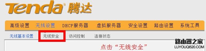 192.168.0.1路由器密码设置(第一台路由器如何设置网线密码)