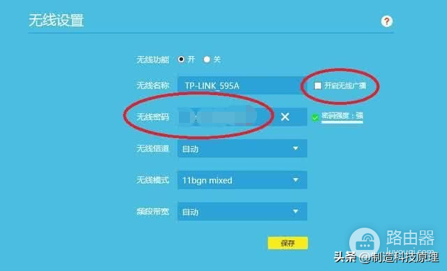 路由器如何防止WIFI被他人盗用-如何让自己的路由器加密不被偷