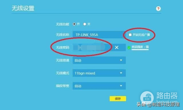 路由器如何防止WIFI被他人盗用-如何让自己的路由器加密不被偷