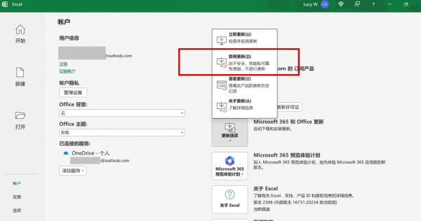 excel快速访问工具栏自动多出3个图标怎么办？工具栏自定义出错解决方法