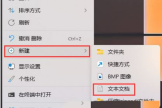 win11状态栏图标变成空白解决方法