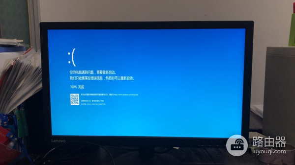 联想笔记本装xp蓝屏怎么解决