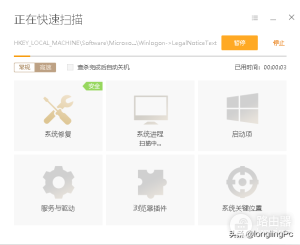 路由器上网很慢怎么办-路由器上网太慢怎么办